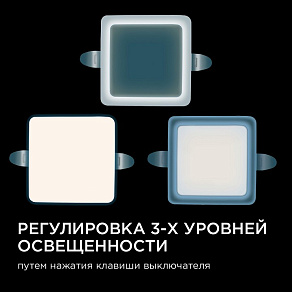 Встраиваемый светильник Apeyron Electrics  06-113