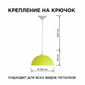 Подвесной светильник Apeyron Electrics Кэнди НСБ 21-60-222