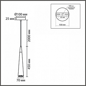 Подвесной светильник Lumion EOLIANA 8352/1C
