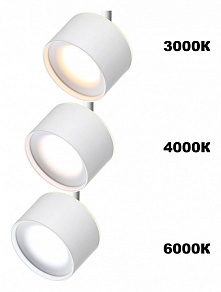 Светильник на штанге Novotech Giro 358973