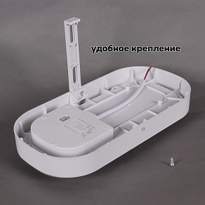 Накладной светильник Reluce 81150 81150-9.5-001QL WH