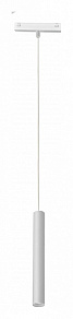 Подвесной светильник iLedex Technical VISION48/25 4825-043-H300-10W-24DG-3000K-WH