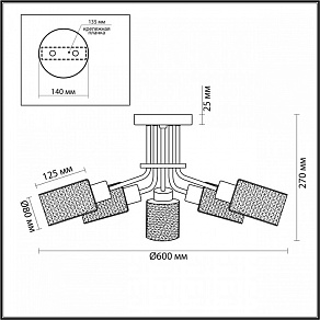Потолочная люстра Lumion Fern 4492/5C