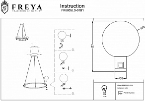 Плафон стеклянный Freya Urban FR6005LS-01B1