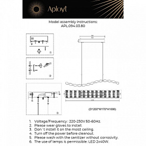 Подвесной светильник Aployt Pietro APL.094.03.80