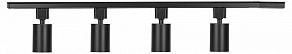 Комплект трековый Эра  TR70-SET4-GU10-BK
