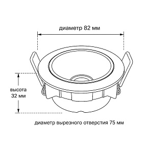 Встраиваемый светильник Wertmark WTD.O08 WTD.O08.000.30.07