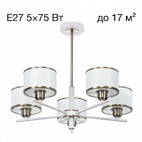 Люстра на штанге Citilux ALTON CL421252