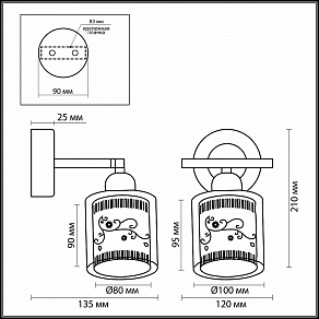 Бра Odeon Light Marti 2616/1W