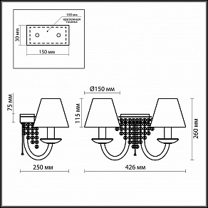Бра Odeon Light Meleza 2565/2W