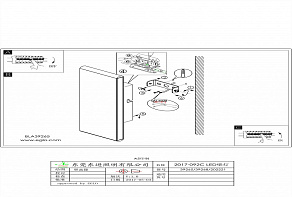 Накладной светильник Eglo Climene 39265