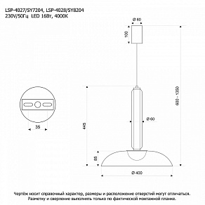 Подвесной светильник LGO  LSP-4028