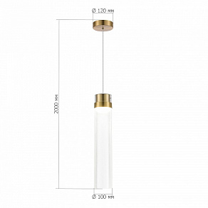 Подвесной светильник ST-Luce Champagne SL6236.303.01