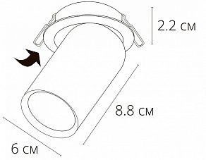Встраиваемый светильник Arte Lamp Situla A3731PL-1WH