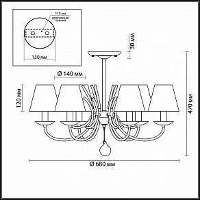 Люстра на штанге Lumion Mildred 4437/6C