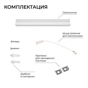 Накладной светильник Apeyron Electrics  30-58
