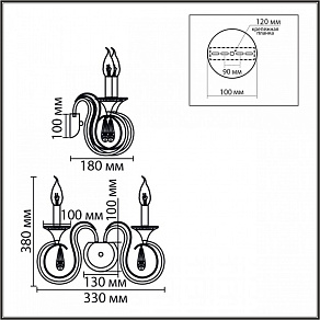 Бра Lumion LAOKA 8032/2W