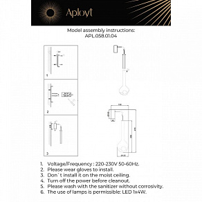 Бра Aployt Wisia APL.058.01.04