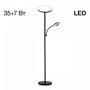 Торшер с подсветкой Citilux Click CL810011