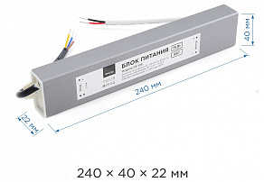 Блок питания с проводом Apeyron Electrics  03-105