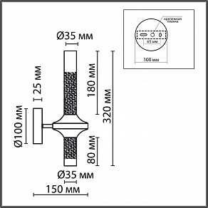 Бра Lumion Tamaresa 8112/2W