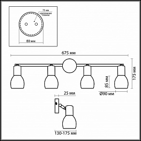 Спот Odeon Light Moss 2176/4W