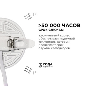 Встраиваемый светильник Apeyron Electrics  06-100