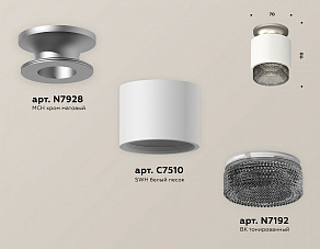 Накладной светильник Ambrella XS XS7510102
