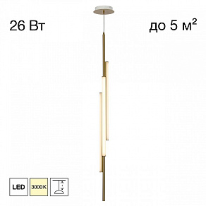 Подвесной светильник Citilux SIGNATURE CL247063
