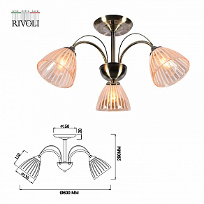Люстра на штанге Rivoli Casilia Б0051986