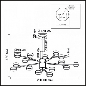 Люстра на штанге Lumion TORINA 8265/15