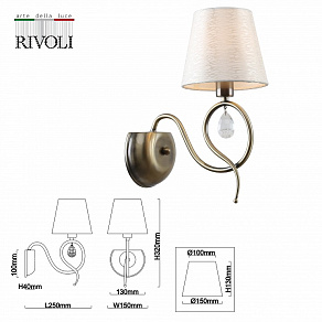 Бра Rivoli Beatrix Б0055473