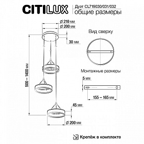 Подвесной светильник Citilux Дуэт CL719032