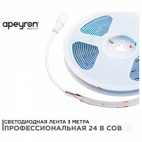 Лента светодиодная Apeyron Electrics  212ОО