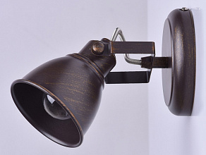 Спот DeMarkt Ринген 2 547020301