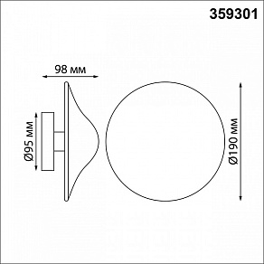 Накладной светильник Novotech Fung 359301