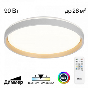 Накладной светильник Citilux ENZO CL753510G