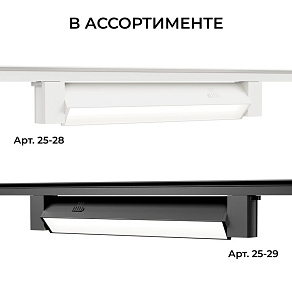 Накладной светильник Apeyron Electrics  25-28