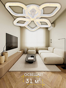 Потолочная люстра AM-Group STILO STILO SP6 WH
