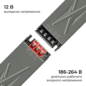Блок питания Apeyron Electrics  03-253