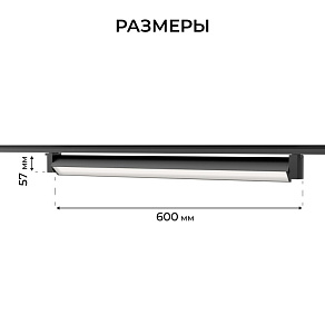 Накладной светильник Apeyron Electrics  25-23