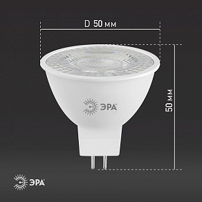 Лампа светодиодная Эра  GU5.3 8Вт 6000K LED Lense MR16-8W-860-GU5.3