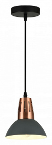 Подвесной светильник Hiper Rosso H230-1