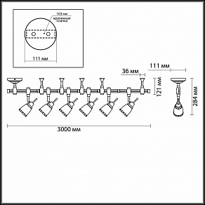 Комплект трековый Odeon Light Lofia 3806/6TR