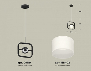 Подвесной светильник Ambrella XB XB9119155