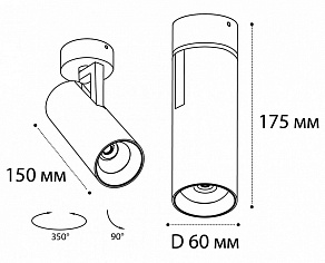 Спот Italline SD 3045 SD 3045 black