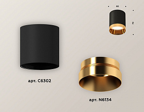 Накладной светильник Ambrella XS XS6302024