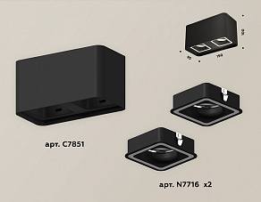 Накладной светильник Ambrella XS XS7851020
