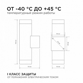 Светильник на штанге Apeyron Electrics  11-119
