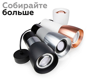 Накладной светильник Ambrella Light C C1141